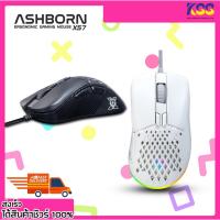 ราคา เมาส์มาโครเกมมิ่ง NUBWO X57 ASHBORN ERGONIMIC MACRO GAMING MOUSE RGB ของแท้ ประกัน 2 ปี (28839295930)
