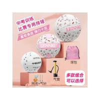 ราคา วอลเล่ย์บอล บอลเลย์ วอลเลย์บอลแบบแข็งสำหรับนักเรียน มัธยมต้น ทนทานและนุ่มใช้งานได้ดี (54904687269)