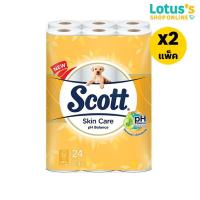 ราคา [ทั้งหมด 2 แพ็ค] สก็อตต์ สกินแคร์ กระดาษชำระ หนา 3 ชั้น แพ็ค 24 ม้วน SCOTT SKIN CARE 3 PLY PACK 24 ROLLS (40602276580)