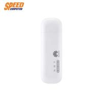 ราคา HUAWAI E8372H-608 4G WIFI ROUNTER By Speedcom (5431616247)
