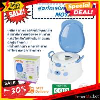 ราคา ถูกที่สุด✅ สุขภัณฑ์เคลื่อนที่เด็ก AE-153 สุขภัณฑ์เคลื่อนที่ (9720019481)