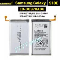 ราคา แบตเตอรี่ แท้ Samsung Galaxy S10E S10 E G9700 SM-G970F/DS SM-G970F SM-G970U SM-G970W EB-BG970ABU 3100mAh (56904600293)