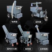 ราคา ~รถเข็นให้อาหารสัตว์ปีกเครื่องให้อาหารไก่อัตโนมัติอุปกรณ์เพาะพันธุ์ในฟาร์ม@Automatic feeding vehicle (27864375457)