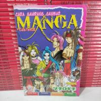 ราคา หนังสือ: EASY WAY TO PICTURES OF MANGA (49801587486)