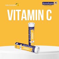 ราคา วิตามินซีเม็ดฟู่ กลิ่นส้มยูซุ (ตราดีโมซานา) / Vitamin C Yuzu (Demosana) (24263274800)
