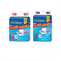 ราคา Certainty Tape เซอร์เทนตี้ เทป M 34ชิ้น L 30ชิ้น ผ้าอ้อมผู้ใหญ่ เเบบเทป แพมเพิสซุปเปอร์จัมโบ้ ผ้าอ้อมคนแก่ ราครประหยัด (26507297973)