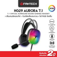 ราคา FANTECH รุ่น HG29 หูฟังเกมมิ่ง ระบบ 7.1 Gaming Headset มีไมโครโฟน ไฟ RGB ควบคุมระดับเสียงได้ง่าย (27529290522)