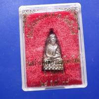 ราคา เตารีด เนื้อเงิน พิมพ์เล็ก หลวงปู่ทวด วัดช้างให้ รุ่นสร้างโรงพยาบาลโคกโพธิ์ ปี2539..ฺB..66.9.13 .อบ 7 (20984615307)