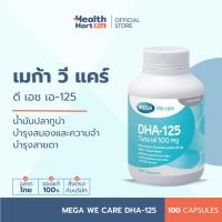 ราคา Mega We Care DHA - 125 Tuna Oil 500 mg. (100 แคปซูล) น้ำมันปลาทูน่า (26376790396)