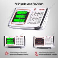 ราคา เครื่องชั่ง เครื่องชั่งน้ําหนัก300kg ตราชั่งดิจิตอล ตาชั่งดิจิตอล500kg กิโลดิจิตอล150kg ตราชั่งกิโล (25485085293)