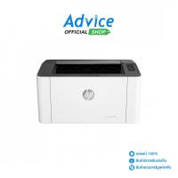 ราคา HP Laser Printer 108A - A0160675 (28011128715)