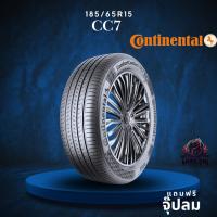 ราคา ยาง 185/65R15 CONTINENTAL รุ่น CC7  ราคาต่อเส้น ปี 2025 (44124220287)