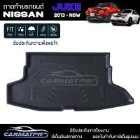 ราคา [สต๊อคพร้อมส่ง] ถาดวางของท้ายรถยนต์เข้ารูป Nissan Juke 2013-ปัจจุบัน (29412142006)
