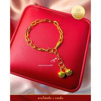 ราคา สร้อยข้อมือ เซ็ทมือเท้าทอง ลายโซ่ฝรั่ง ขนาด 2 สลึง จี้กระดิ่งทอง ฟรีไซส์ ขนาด11cm.+ห่วงทด 3cm.(จรวด โซ่ฝรั่ง) (42476343287)
