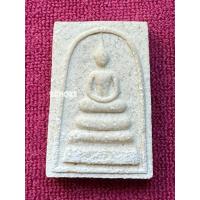 ราคา LP5873-1663404 พระสมเด็จมหามงคล รุ่นแรก ที่ระลึกฉลองอายุ ๙๐ ปีหลวงปู่ชอบ ฐานสโม วัดป่าโคกมน ปี ๒๕๓๔ (48302369389)