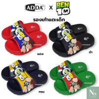 ราคา [ส่งเร็ว] ใหม่!!! Adda 35C03 BEN10 เบ็นเท็น แอ็ดด้า รองเท้าแตะเด็กแบบสวม size 8-3 (43409269568)