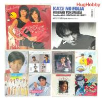 ราคา [ขายเหมา 50 แผ่น] มือ2 *ไม่ได้ทดสอบ ขายตามสภาพ งานเก่ายุค 70s 80s แผ่นเสียง 7 นิ้ว เพลงญี่ปุ่น/สากล/เอ็งกะ/บรรเลง (29935920466)