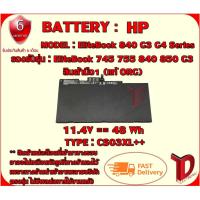 ราคา BATTERY : HP CS03XL++ แท้ ORG ใช้ได้กับรุ่น HP EliteBook 745 755 840 850, ZBook 15u G3 G4 Series สินค้ามือ1 (15933154787)