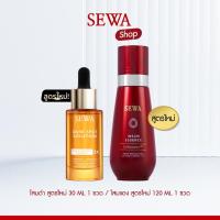 ราคา [สูตรใหม่] SEWA เซวาน้ำตบโสมแดง Cellxosome + เซวาแอมพูลโสมดำ3X Black ginseng Ampoule 30ml. (25088162177)