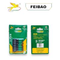 ราคา ชุดไขควงลมดอกจัน FEIBAO 7ตัวชุด F49-055A สินค้าดีมีคุณภาพ (28107443512)