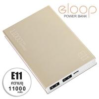 ราคา Eloop E11 Power Bank 11000 mAh Gold ประกันศูนย์ 1 ปี ของแท้ 100% (1953487393)