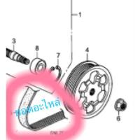 ราคา HONDA CIVIC FD สายพานหน้าเครื่อง CIVIC 1.8 แท้ 380-450 (5218275641)