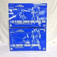 ราคา 【Direct from Japan】HG 1/144 Engage Gundam, หน่วยทดสอบการพัฒนากันดั้ม 0 (Engage Zero)【Japan Exclusive】 (48500454142)