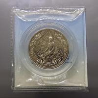 ราคา เหรียญที่ระลึกประจำวันเกิด พระประจำวันวันพุธ กลางคืน ปางป่าเลไลย์ เนื้อนิกเกิล พร้อมซองเดิมใบเซอร์ (9969052676)