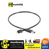 ราคา [ผ่อน 0%] Moon Audio Black Dragon สายสัญญาณ (4317398227)