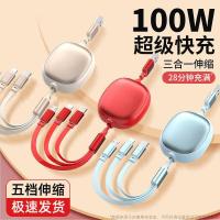 ราคา สายเคเบิลข้อมูล สายชาร์จสามในหนึ่งเดียว การชาร์จอย่างรวดเร็วแบบหนึ่งต่อสามสามหัวเหมาะสําหรับ 16 Apple Huawei Andro (50602851207)