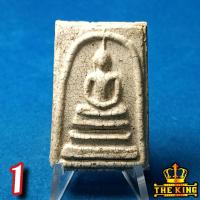 ราคา พระสมเด็จ วัดระฆัง หลังภาษาจีน เนื้อเก่าแกร่ง และ พระสมเด็จ หลังแร่มวลสาร (55155395533)