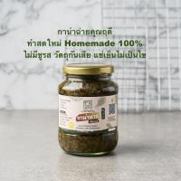 ราคา กาน่าฉ่ายเห็ดหอมคุณฤดี สูตรลับประจำตระกูล เจ, มังสวิรัติ,กานาฉ่าย,เยาวราช (3166845276)