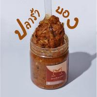 ราคา นัวมากน้ำพริกปลาร้าบอง by mummom แจ่วบอง ปลาร้าบอง ปรุงสุก ขนาด 250 กรัม (16609924577)