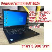 ราคา Notebook Lenovo ThinkPad T470 Core i5-7200u Ram 16 gb SSD 240 gb (24267782917)