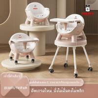 ราคา ♞Babu Dou เก้าอี้ทานอาหารเด็ก เก้าอี้ทานอาหารในบ้าน เก้าอี้เด็ก IKEA โต๊ะทานอาหารอเนกประสงค์ ที่นั่ (19086914539)