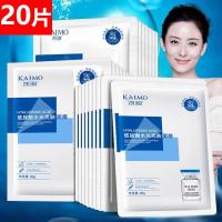 ราคา sheet mask มากส์หน้า Kai Mask Mask Hyaluronic Acid Freeze-Dried Powder Brightening Skin Mask Moisturizing Firming Oil Control Soothing Brightening Essence ผู้ชายผู้หญิง (41277961662)