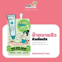 ราคา [กล่อง] เซรั่มบ๊ายบายแอคเน่ เนื้อบางเบา ซึมไว ดูแลปัญหาสิว ผิวใส Nami Bye-Bye Acne Bright & Smooth Serum (5439507898)