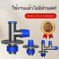 ราคา เครื่องซักผ้า ท่อระบายน้ำเฉพาะ ตัวเชื่อมต่อท่อระบายน้ำพื้น ห้องน้ำ ท่อระบายน้ำ ฝาครอบเครื่องอบผ้าแบบสามทาง (27689177971)