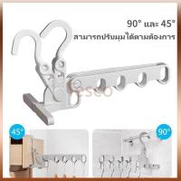 ราคา Tesco ไม้แขวนเสื้อแบบพับ 5 ตอน พกพาได้ ไม้แขวนเสื้อแบบพับอเนกประสงค์ (29880999892)