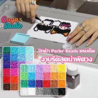 ราคา เม็ดบีทรีดร้อน2.6mmชุดลูกปัด ของเล่นเด็กโต ของเล่นฝึกสมาธิ ลูกปัดรีดร้อน Perler Hama Beads diy Toy Kitlabubu (46954922360)