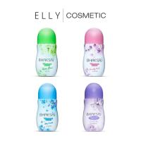 ราคา Bhaesaj โรลออนเภสัช 35 ml โรลออนระงับกลิ่นกาย (24446959598)