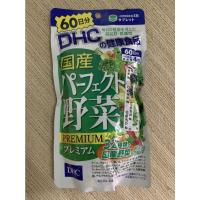 ราคา DHC-Supplement Premium Mixed Vegetable 60 Days (16329352347)