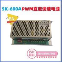 ราคา แหล่งจ่ายไฟ DC PWM ควบคุมความเร็ว DC มอเตอร์แหล่งจ่ายไฟตัวควบคุมแรงดันไฟฟ้าแหล่งจ่ายไฟ DC HJ-600A ตัวควบคุมความเร็ว B3M7 (54802430732)