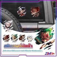 ราคา Earlfamily สติ๊กเกอร์ติดรถมอเตอร์ไซค์ ลาย การ์ตูน One Piece กันน้ํา กันรอยขีดข่วน 13 ซม. สําหรับติดตกแต่งรถยนต์ (41376155848)