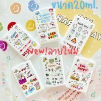 ราคา Newพร้อมส่งสเปรย์แอลกอฮอล์ขนาดพกพา20ml.สุดคิ้วท์✨กลิ่นหอมสุดคูลเลือกได้ทั้งกลิ่นพีชหรือกลิ่นmissDior (15911850873)