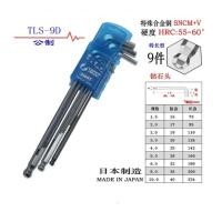 ราคา Eight ประแจหกเหลี่ยม หัวบอล ยาว สีขาว ชุด 9 ตัว 1.5 - 10 มิล TLS-9D (22017432760)