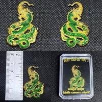ราคา หลวงปู่ศรีเทพอุดร วัดพืชนิมิตร จ.ปทุมธานี สยามนาคา เนื้อสัมฤทธิ์ลงยาเขียว บูชา:700฿ (17086540339)