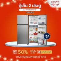 ราคา HITACHI ตู้เย็น 2 ประตู รุ่นHRTN6443SXTH 14.4 คิว สีสเตนเลส รับประกันคอมเพรสเซอร์ 10 ปี (24841561946)