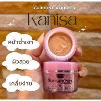 ราคา กันแดดหน้าฉ่ำ กณิศา ฉ่ำวาว สาวเกาหลี spf30++ขนาด 5g แท้% (40609313058)