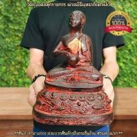 ราคา พระอุปคุตจกบาตรมหาลาภ หน้าตัก5นิ้ว เนื้อผสมหินศิลาแลง ผสมมวลสารผงพุทธคุณ108ชนิด เข้าพิธีพุทธาภิเษกรายวาระ (11297375351)